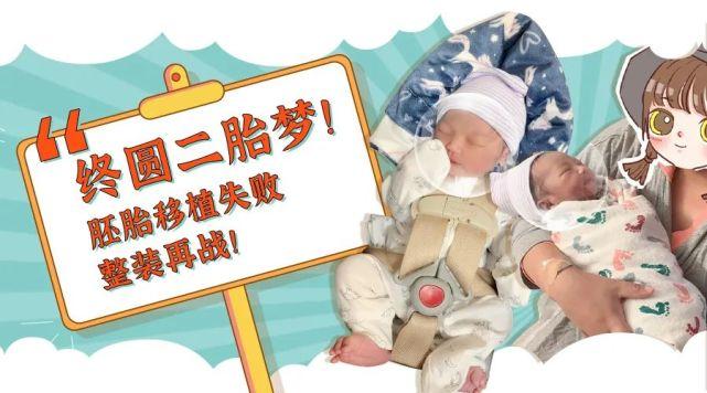 卡国内第三代助孕宝宝是什么